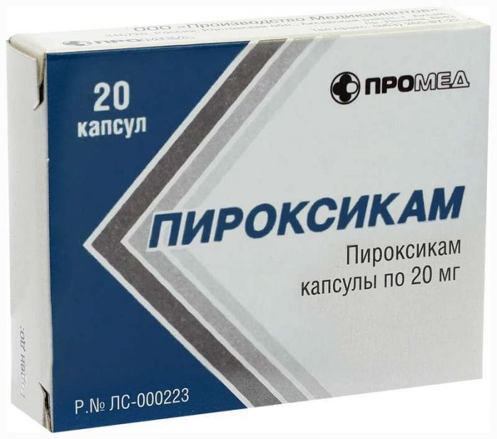 Пироксикам 20мг 20 шт капсулы