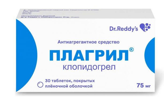 Плагрил 75мг 30 шт таблетки покрытые пленочной оболочкой