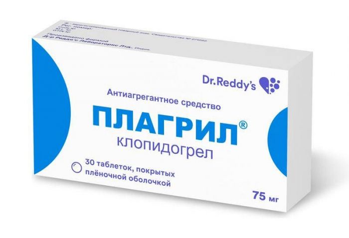 Плагрил 75мг 30 шт таблетки покрытые пленочной оболочкой