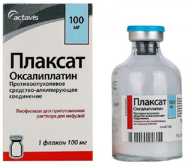 Плаксат 100мг 1 шт лиофилизат для приготовления раствора для инфузий