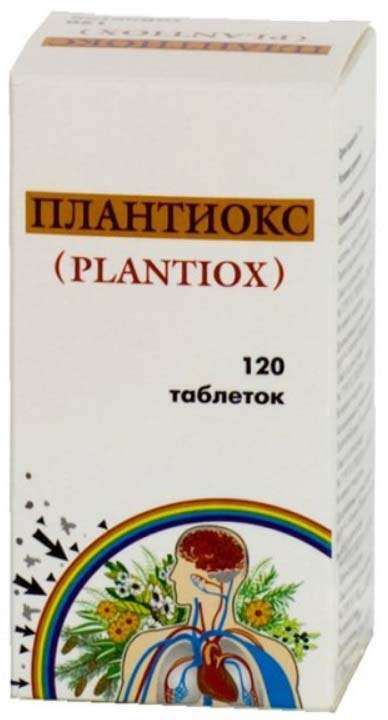 Плантиокс таблетки 0,5г 120 шт