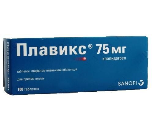 Плавикс 75мг 100 шт таблетки покрытые пленочной оболочкой