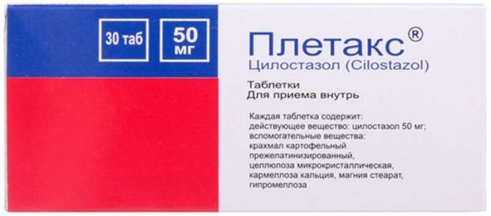 Плетакс 100 инструкция по применению отзывы. Плетакс 100 мг. Плетакс 50 мг. Плетакс таб. 100 Мг №60. Цилостазол Плетакс 50 мг.