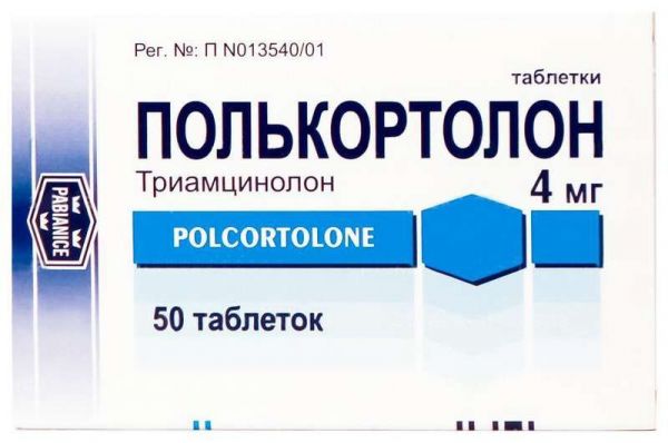 Полькортолон 4мг 50 шт таблетки