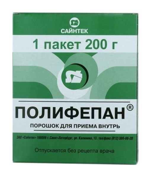 Полифепан 200г порошок