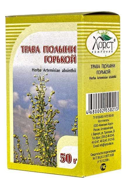 Полынь горькая трава 50г