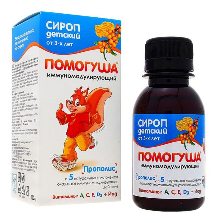Помогуша сироп детский иммуномодулирующий с 3-х лет 100мл