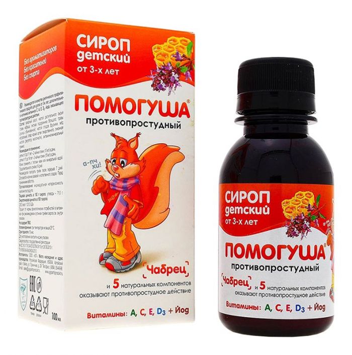 Помогуша сироп детский противопростудный с 3-х лет 100мл