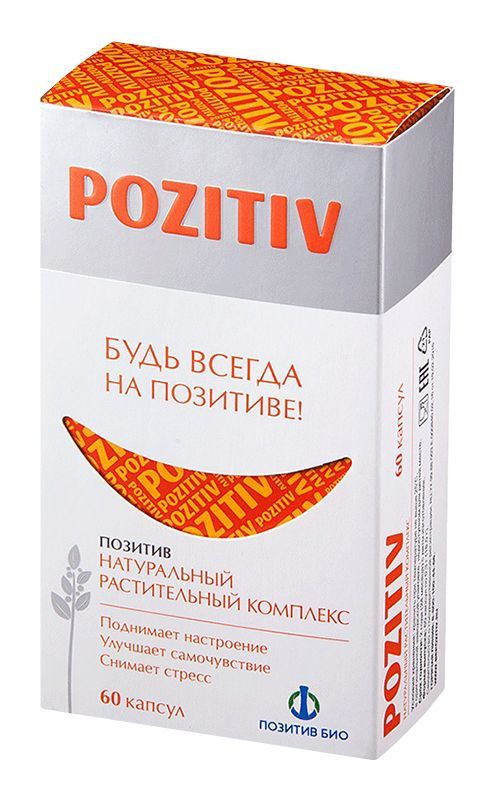 Позитив капсулы 60 шт