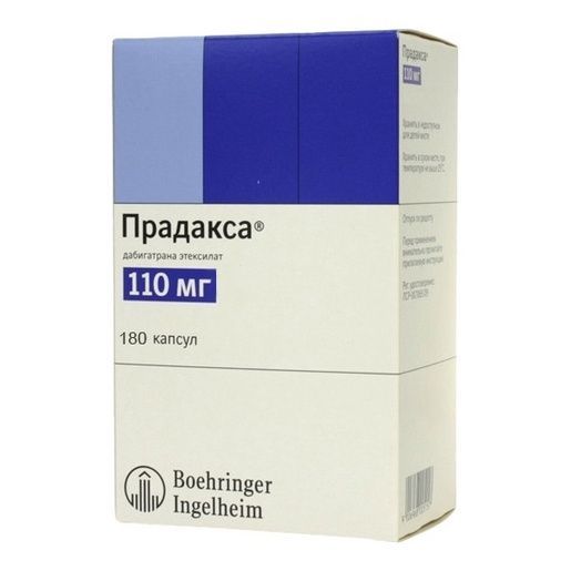 Прадакса 110мг 180 шт капсулы