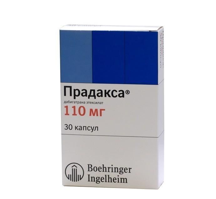 Прадакса 110мг 30 шт капсулы