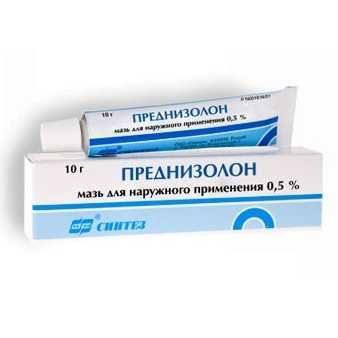 Преднизолон 0,5% 15г мазь для наружного применения