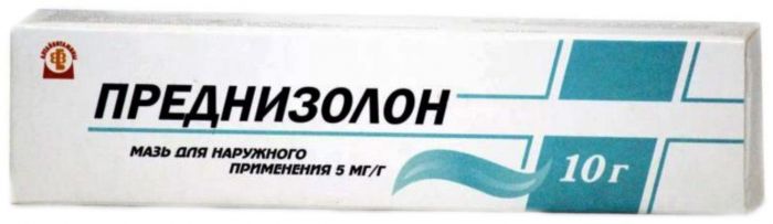 Преднизолон 5мг/г 10г мазь для наружного применения