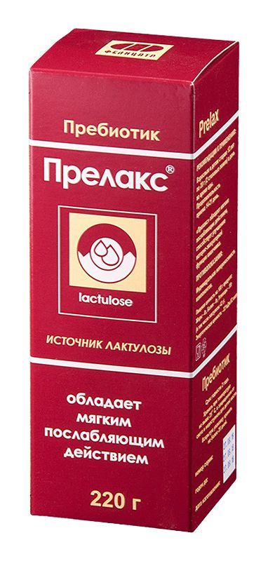 Прелакс сироп 220г
