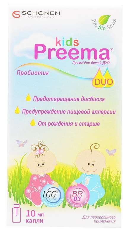 Према дуо для детей капли 10мл