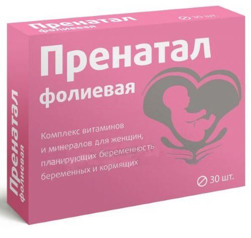 Пренатал фолиевая таблетки покрытые оболочкой 30 шт