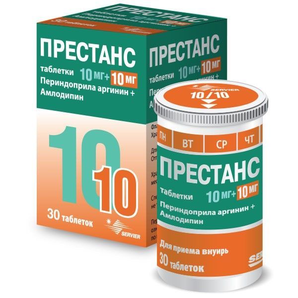 Престанс 10мг+10мг 30 шт таблетки