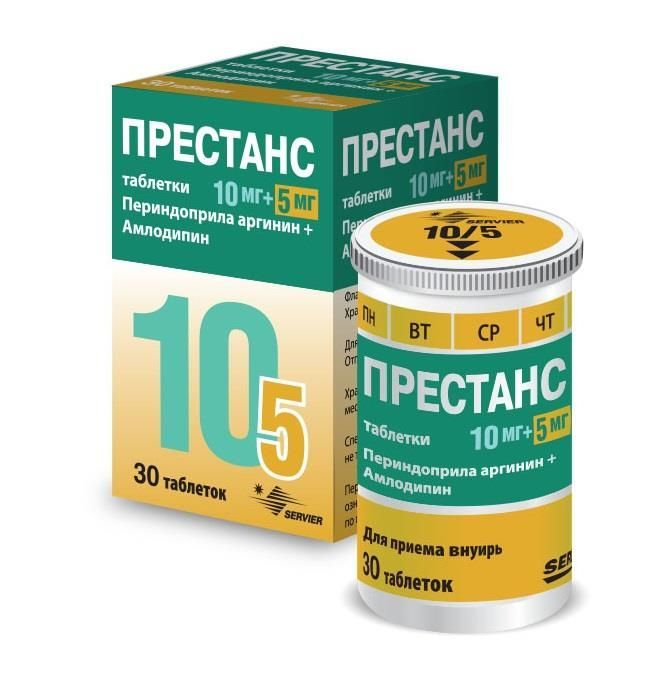 Престанс 10мг+5мг 30 шт таблетки