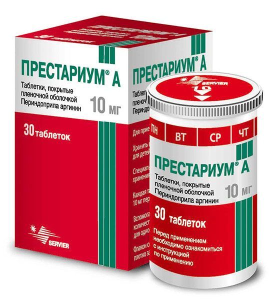 Престариум а 10мг 30 шт таблетки покрытые пленочной оболочкой les laboratoires servier