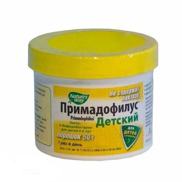 Примадофилус порошок для детей 50г