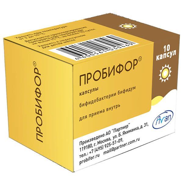 Пробифор 500млнкое 10 шт капсулы