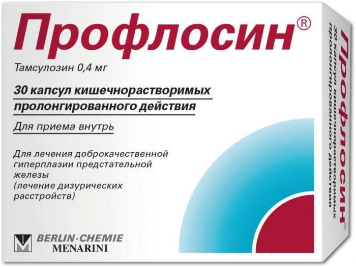 Профлосин 0,4мг 30 шт капсулы кишечнорастворимые пролонгированного действия