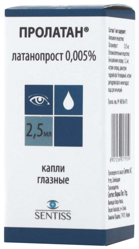 Пролатан 0,005% 2,5мл 1 шт капли глазные