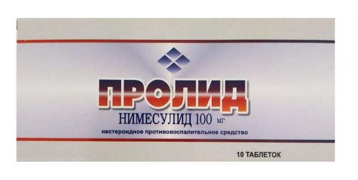 Пролид 100мг 10 шт таблетки диспергируемые