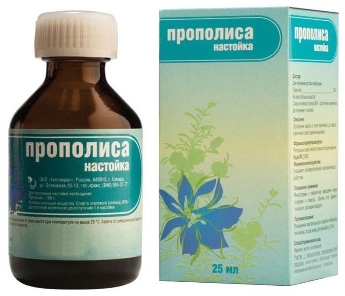 Прополис 25мл настойка