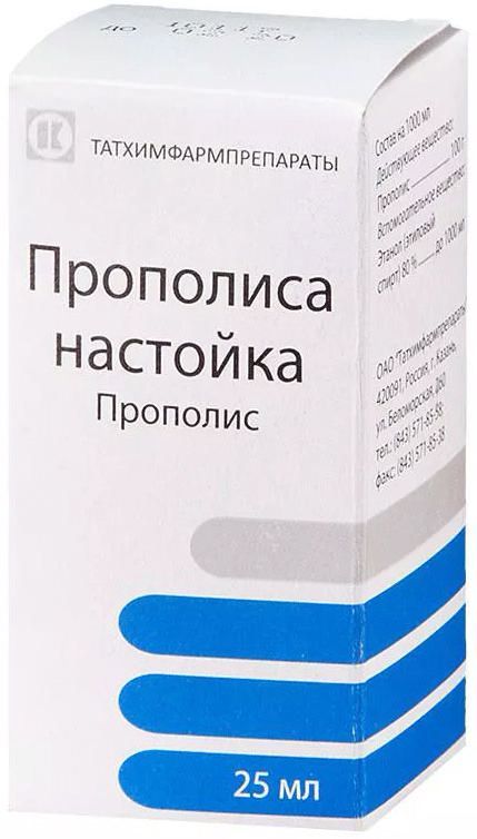 Прополис 25мл настойка