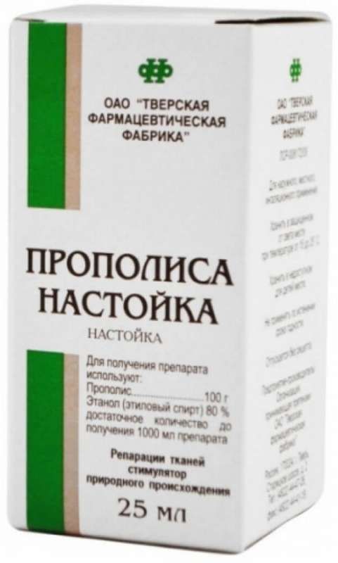 Прополис 25мл настойка