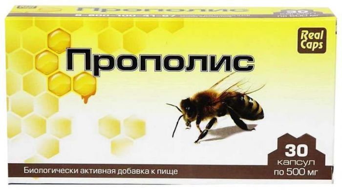 Прополис капсулы 500мг 30 шт