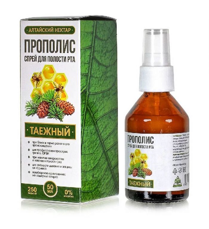 Прополис спрей для полости рта таежный 50мл алтайский букет