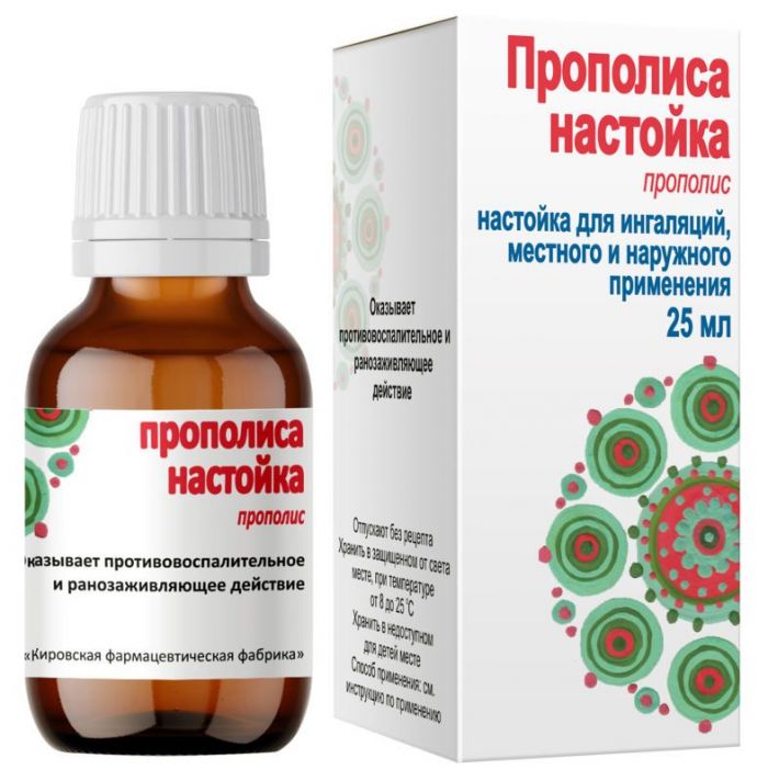 Прополиса настойка 25мл