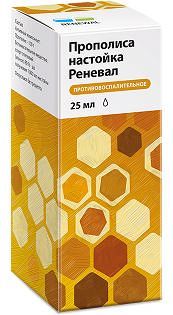 Прополиса настойка 25мл