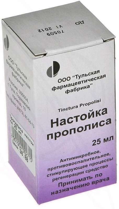 Прополиса настойка 25мл