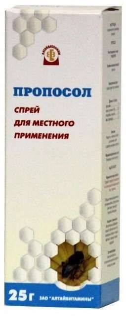 Пропосол 25г спрей для местного применения