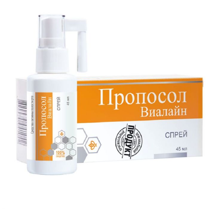 Пропосол виалайн спрей для местного применения 45мл