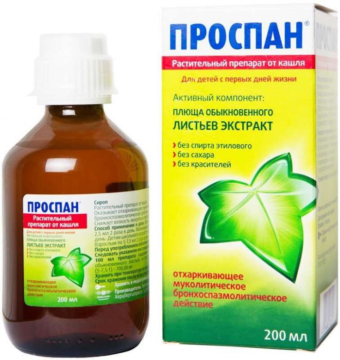 Проспан 200мл сироп флакон
