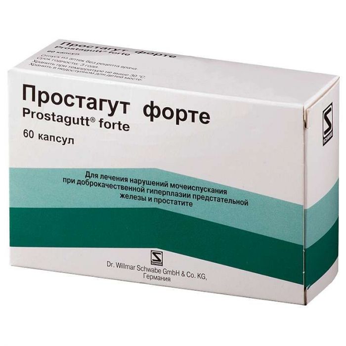 Простагут форте 60 шт капсулы