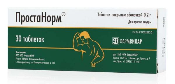 Простанорм 200мг 30 шт таблетки покрытые оболочкой