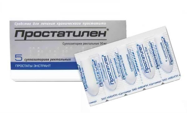 Простатилен 30мг 5 шт суппозитории ректальные