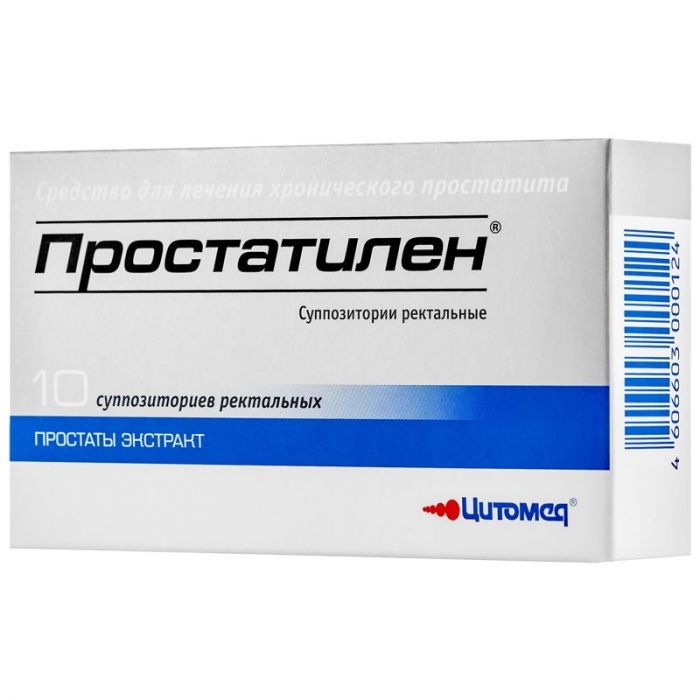 Простатилен 3мг 10 шт суппозитории ректальные