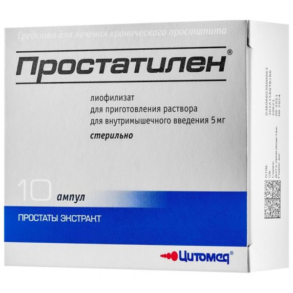 Простатилен 5мг 10 шт лиофилизат для приготовления раствора