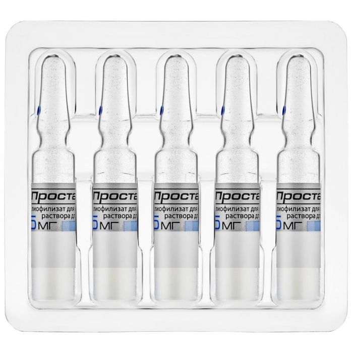 Простатилен 5мг 10 шт лиофилизат для приготовления раствора