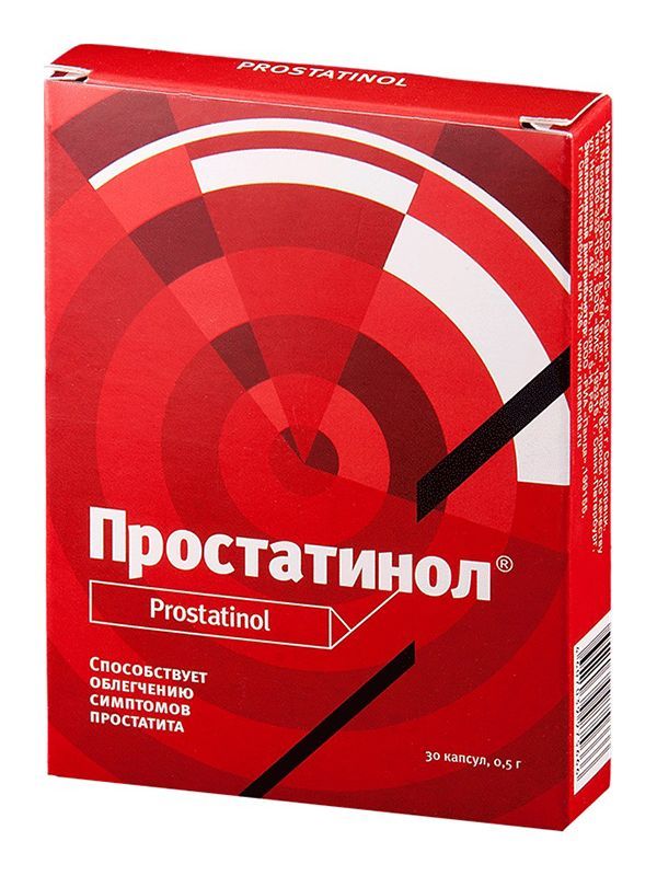 Простатинол капсулы 0,5г 30 шт