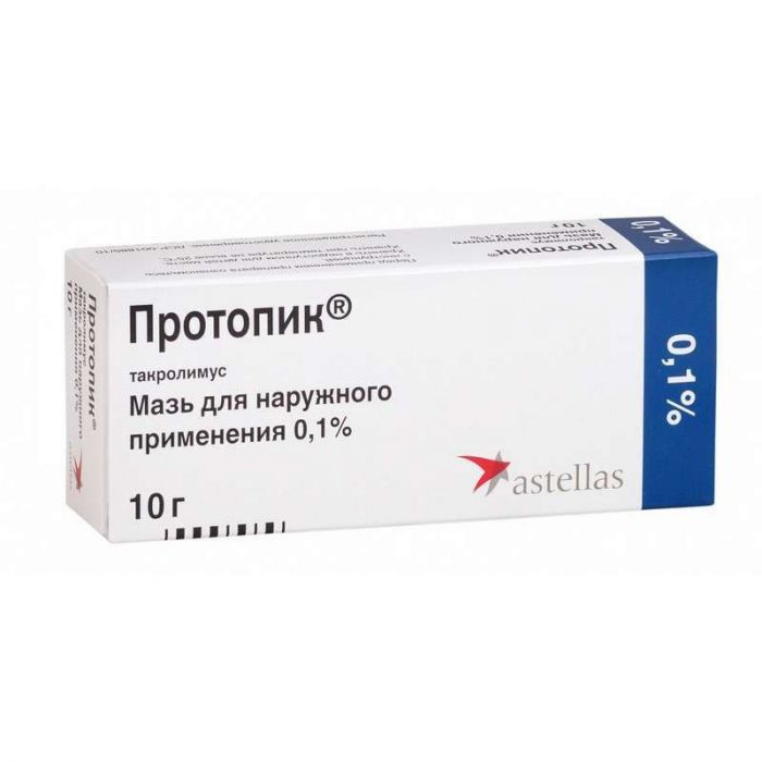 Протопик 0,1% 10г мазь для наружного применения