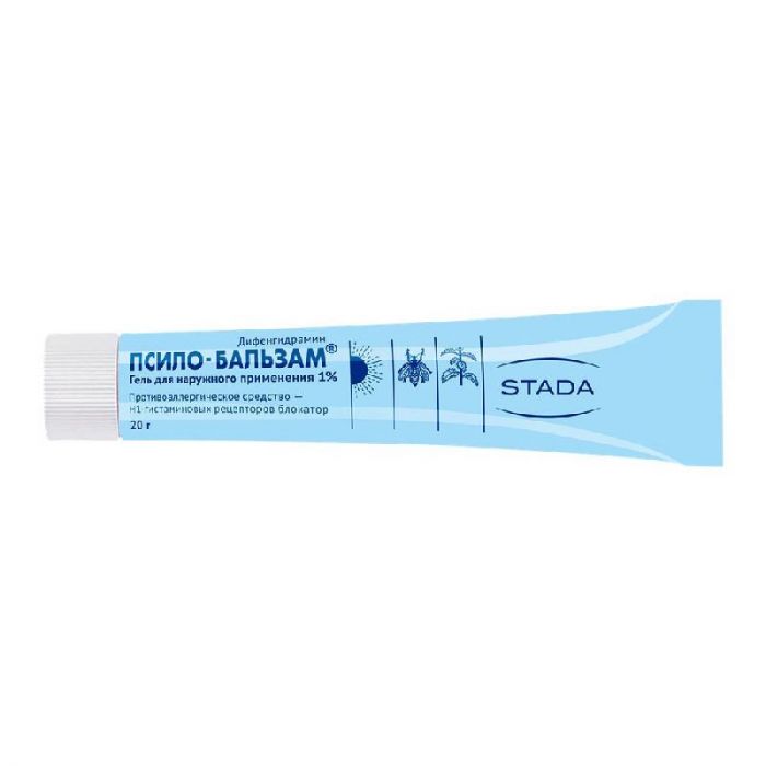 Псило-бальзам 1% 20г гель для наружного применения