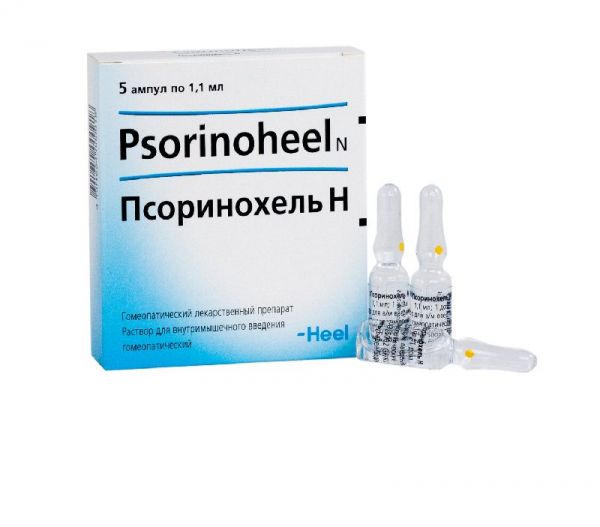 Псоринохель н 1,1мл 5 шт раствор для инъекций biologische heilmittel heel gmbh