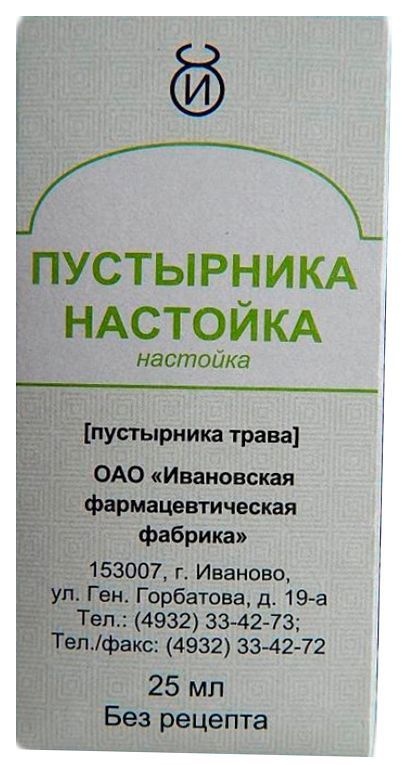 Пустырник 25мл настойка